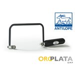Jeweler's saw bow fixed, ANTILOPE